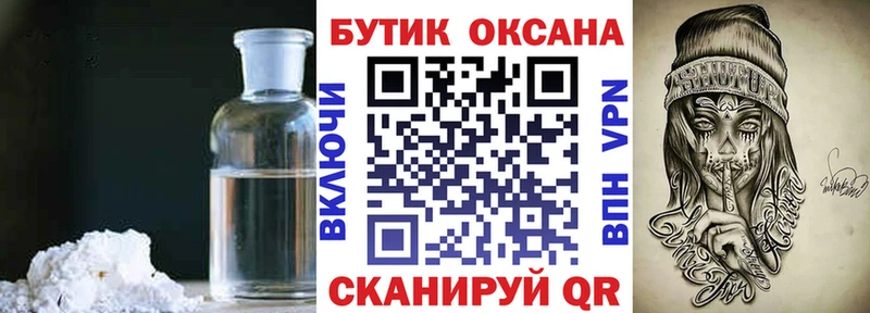 сайты даркнета Telegram  Шатура  БУТИРАТ вода  где купить наркоту 