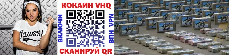 купить наркотики цена Шатура КОКАИН 99%