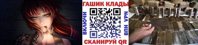 Гашиш хэш  наркошоп  Шатура 