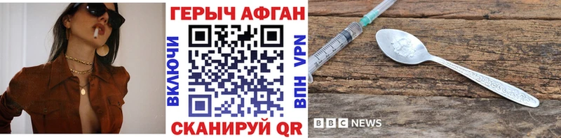 купить наркотики цена  ОМГ ОМГ рабочий сайт  Героин хмурый  Шатура 
