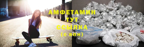 спайс Армянск
