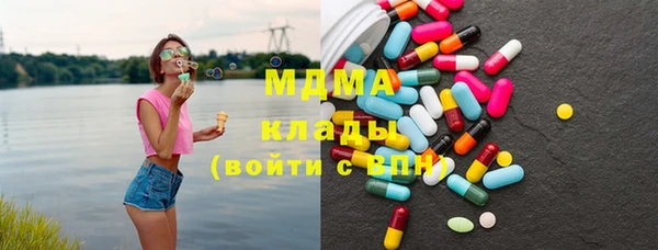 ПСИЛОЦИБИНОВЫЕ ГРИБЫ Медногорск
