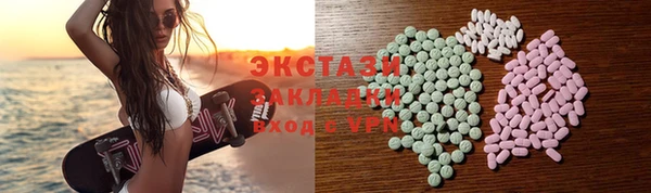 спайс Армянск