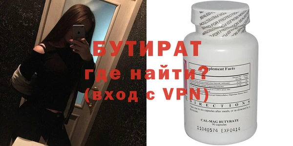а пвп мука Арсеньев