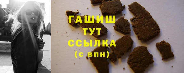 спайс Армянск
