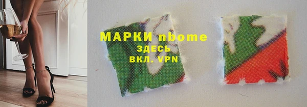 ГАЛЛЮЦИНОГЕННЫЕ ГРИБЫ Мегион