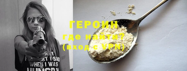 а пвп мука Арсеньев