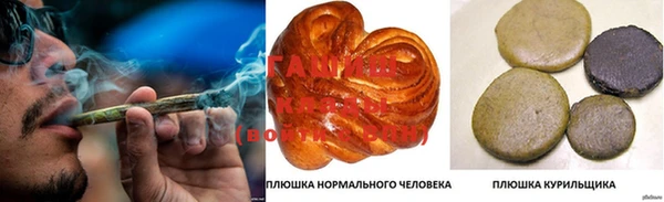 а пвп мука Арсеньев