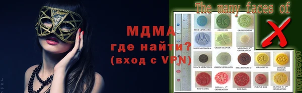 а пвп мука Арсеньев