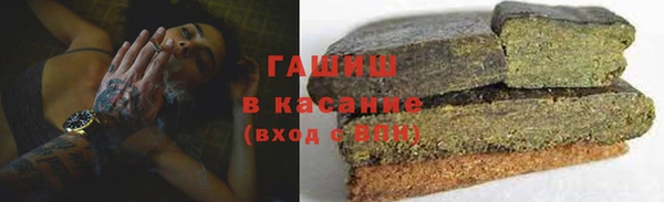 спайс Армянск