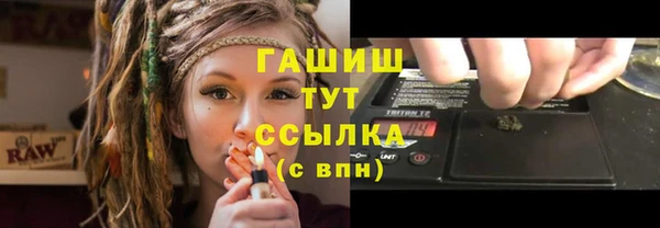 а пвп мука Арсеньев