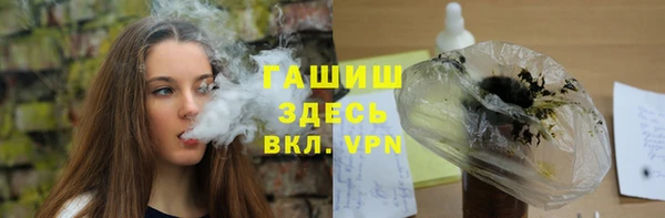 а пвп мука Арсеньев