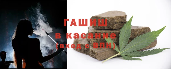 а пвп мука Арсеньев