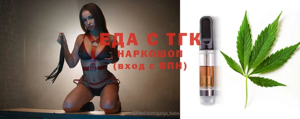 спайс Армянск