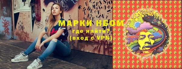гашик Медвежьегорск