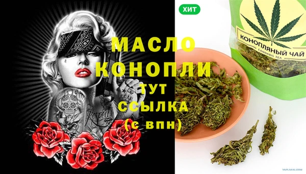 ПСИЛОЦИБИНОВЫЕ ГРИБЫ Медногорск