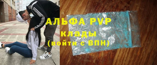 спайс Армянск