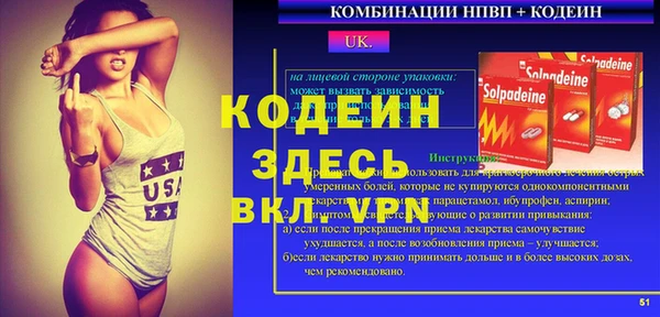 ГАЛЛЮЦИНОГЕННЫЕ ГРИБЫ Мегион