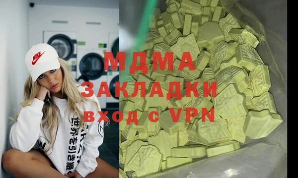 а пвп мука Арсеньев
