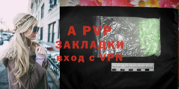 спайс Армянск
