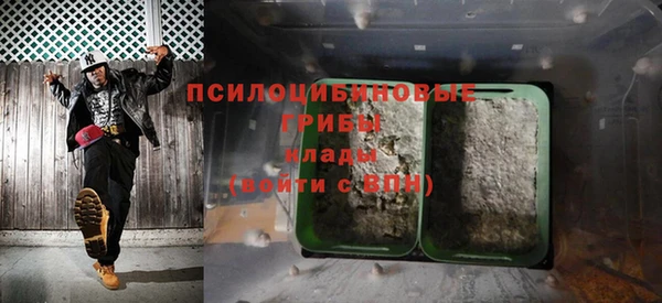 спайс Армянск