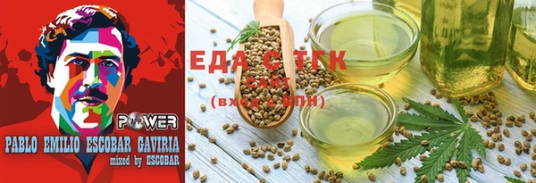 каннабис Аркадак