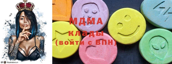 спайс Армянск