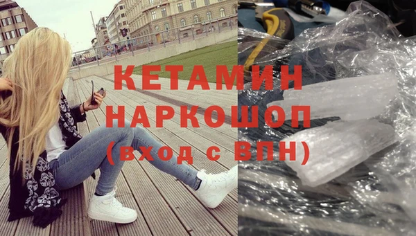 спайс Армянск