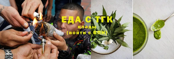 каннабис Аркадак