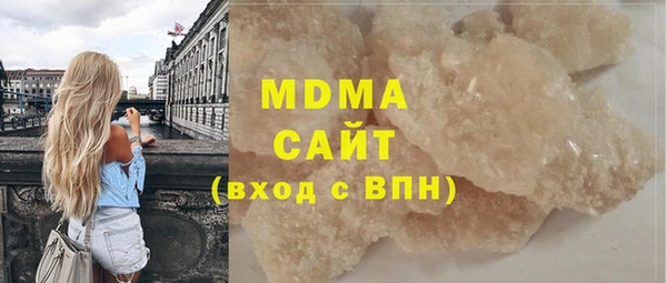 спайс Армянск