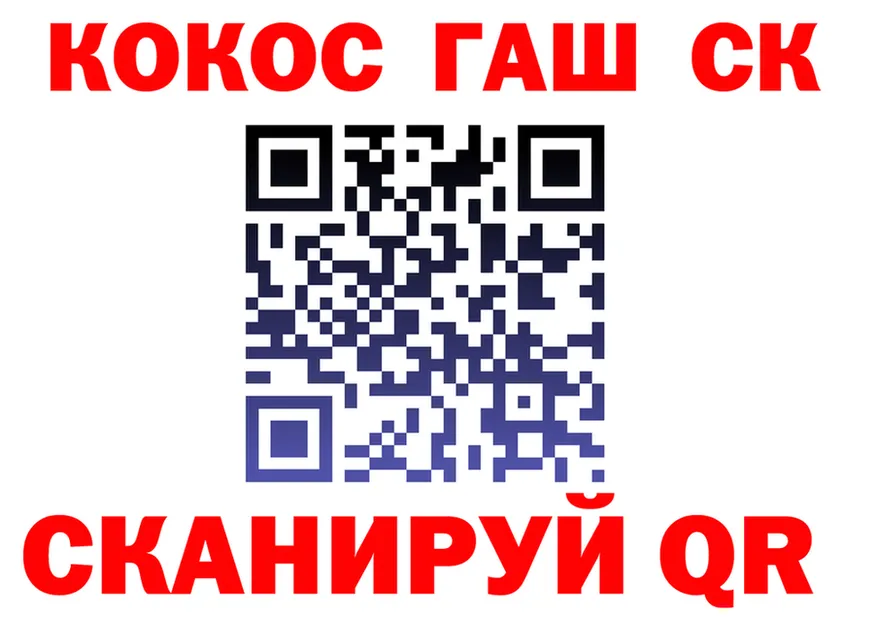 МЯУ-МЯУ 4 MMC зеркало shop гидра Шатура
