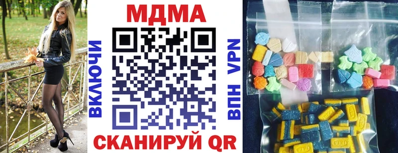 MDMA кристаллы  Шатура 
