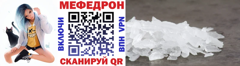 где можно купить наркотик  KRAKEN зеркало  Мефедрон 4 MMC  Шатура 