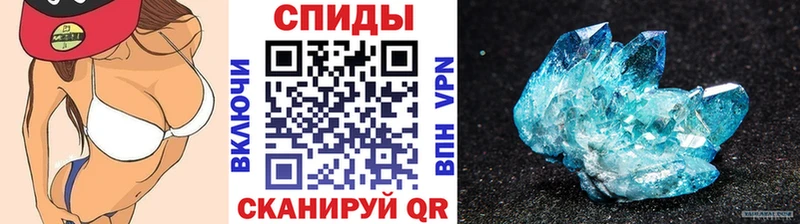 Метамфетамин пудра  Шатура 