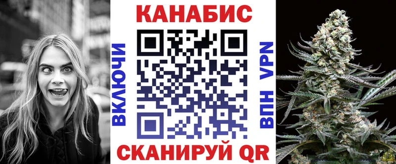 Канабис MAZAR кракен Шатура